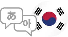 韓国語の通訳